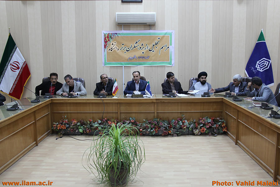 مراسم معرفي پژوهشگران برتر دانشگاه 