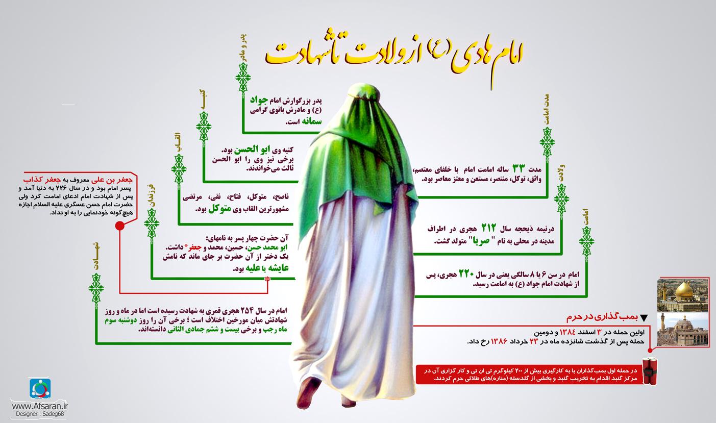 فرمانده معظم كل قوا در سالروز حماسه فتح خرمشهر: