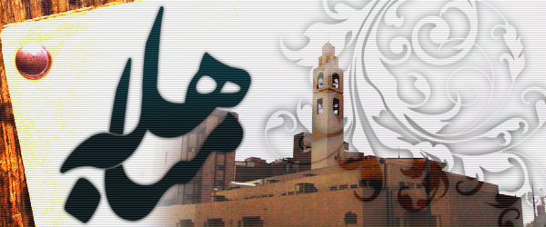 24 ذي الحجّه؛ روز مباهله