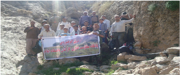 اردوي کوهنوردي کارکنان و اساتيد