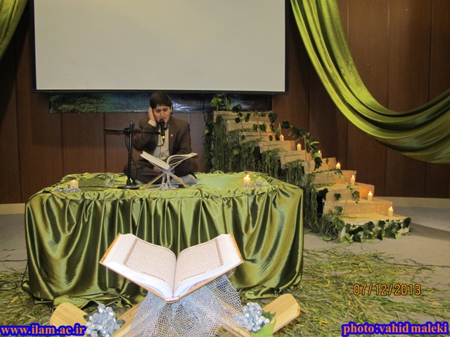 برگزاري محفل انس با قرآن به مناسبت روز دانشجو