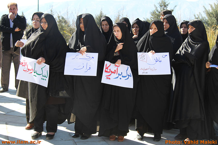 تجمع اعتراض آميز اعضاء هيأت علمي، دانشجويان و کارکنان دانشگاه در توهين به ساحت مقدس پيامبر اسلام  ( ص )