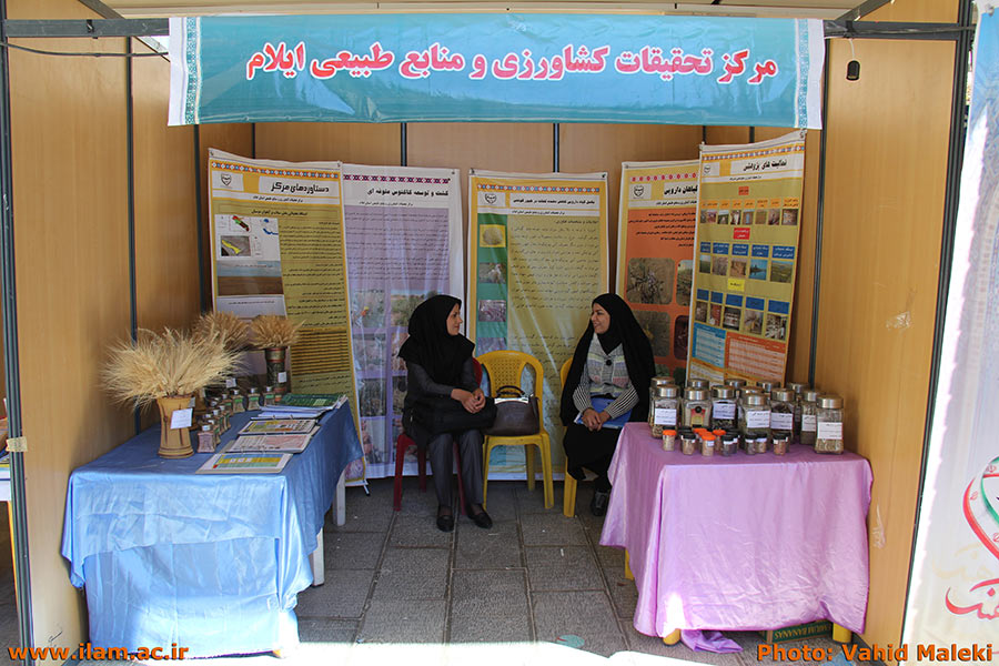 گزارش تصويري از نمايشگاه دستاورد هاي پژوهشي و فن بازار استان