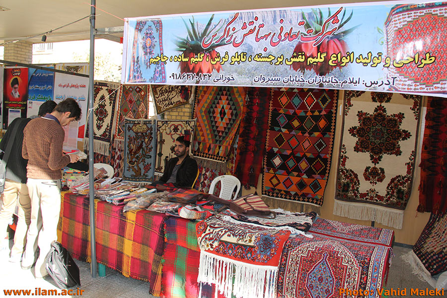 گزارش تصويري از نمايشگاه دستاورد هاي پژوهشي و فن بازار استان