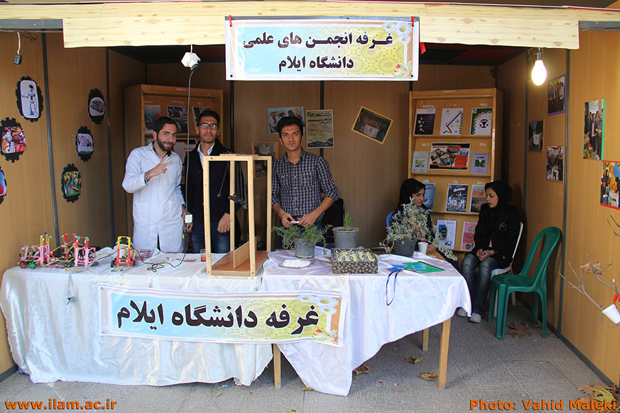 گزارش تصويري از نمايشگاه دستاورد هاي پژوهشي و فن بازار استان