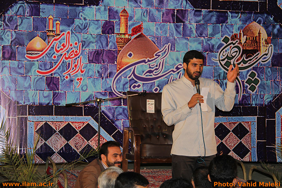 جشن اعياد شعبانيه (گزارش تصويري)