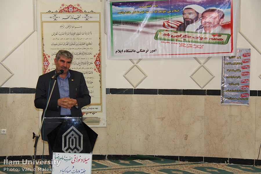 مراسم بزرگداشت روز کارمند باحضور هيئت رئيسه و کارمندان دانشگاه ايلام برگزارشد