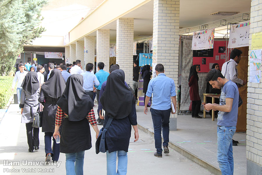 پنجمين جشنواره حرکت در دانشگاه ايلام فعاليت خود را آغاز نمود