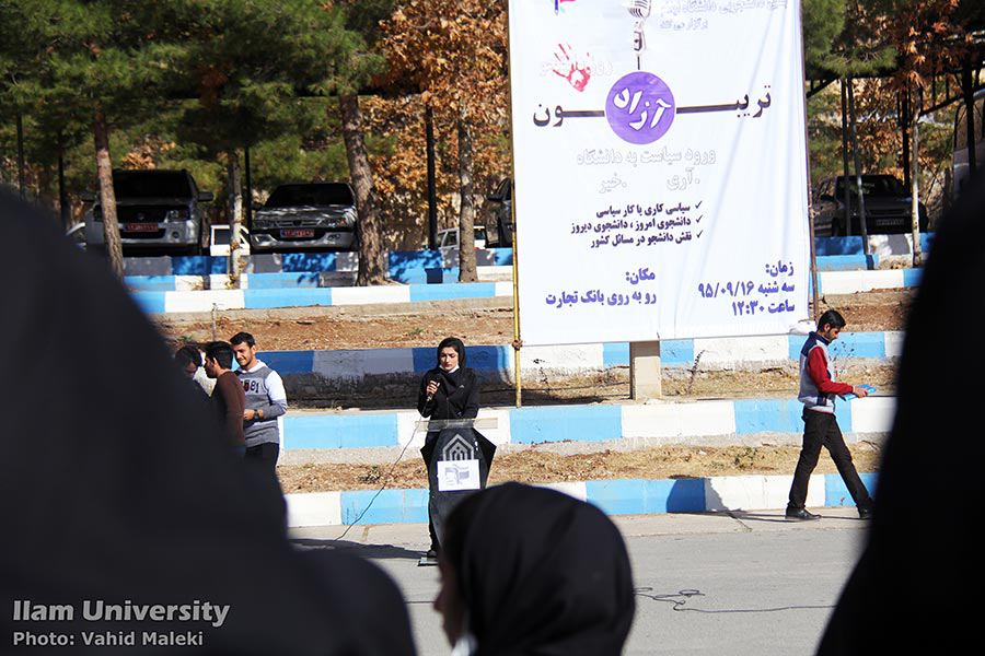 تريبون آزاد ورود سياست به دانشگاه آري يا خير برگزار شد.