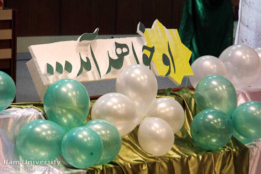  جشن آغاز امامت امام زمان (عج) در  دانشگاه