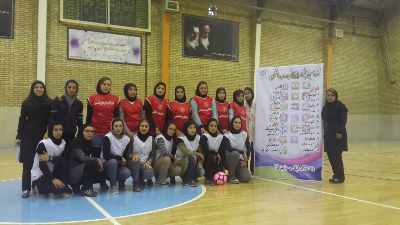 نتايج فوتسال دختران نوزدهمين جشنواره ورزشي درون دانشگاهي-آبان 95