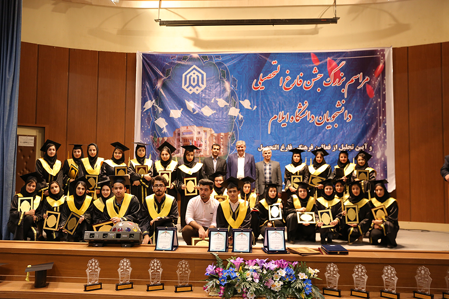 برگزاري مراسم جشن باشکوه فارغ‌التحصيلي 450 دانشجوي دانشگاه