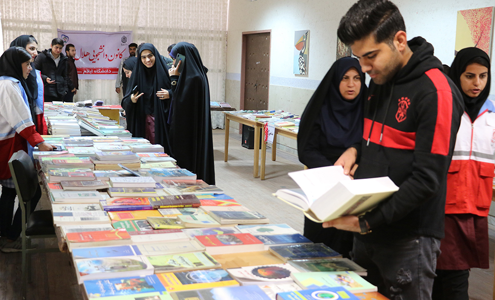 نمايشگاه تخصصي کتاب کانون هلال احمر دانشجويي در حال برگزاري است