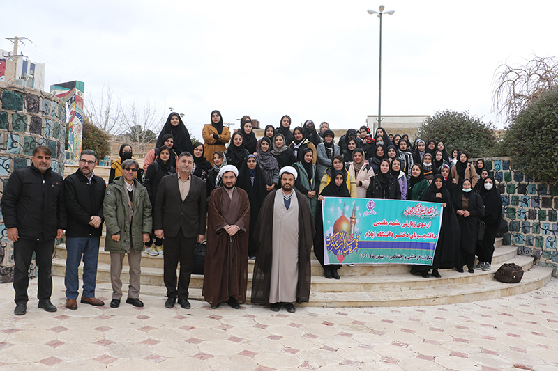 اعزام 81 دانشجوي دختر دانشگاه ايلام به اردوي مشهد مقدس