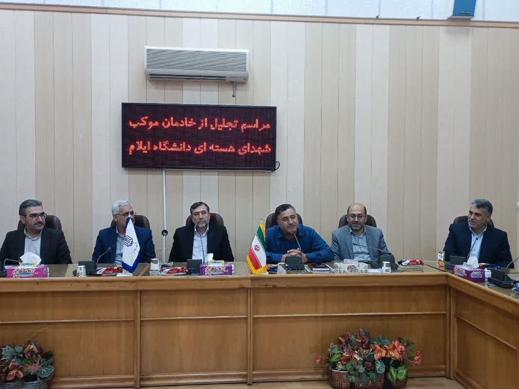 مراسم تجليل از خادمان موکب شهداي هسته اي دانشگاه ايلام با حضور رياست محترم دانشگاه و اعضاي هيئت رئيسه 