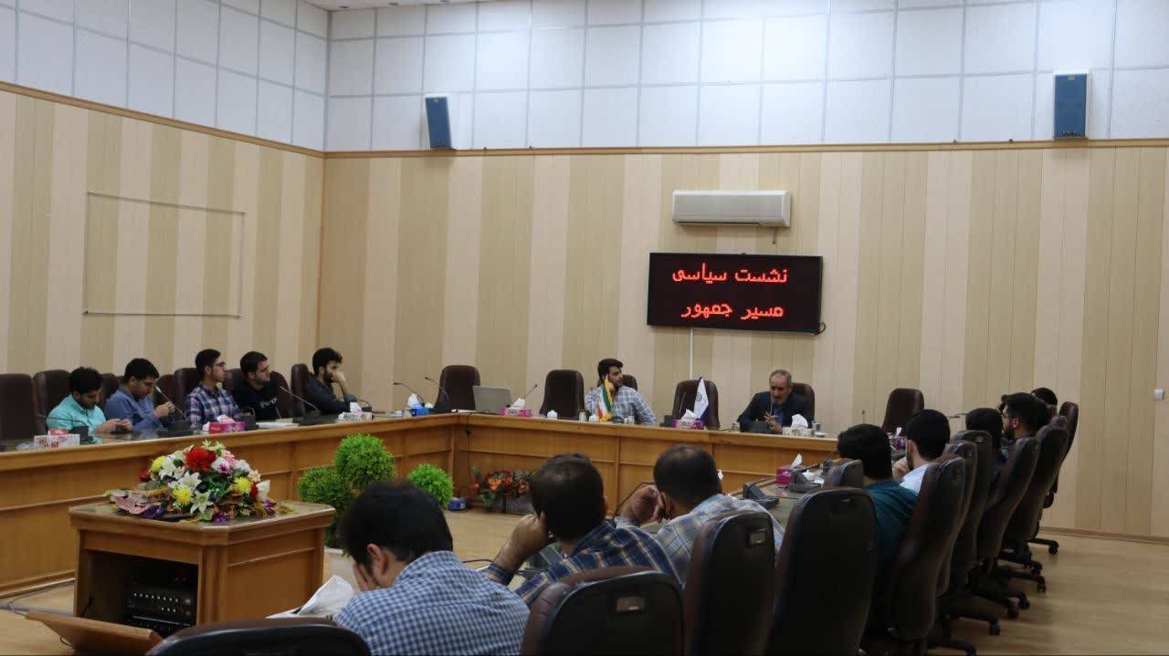 گزارش تصويري نشست سياسي مسير جمهور با موضوع بررسي ديدگاه نامزدهاي رياست جمهوري در مناظرات