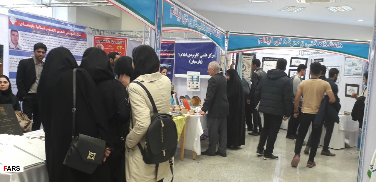 نمايشگاه دستاوردهاي پژوهشي، فناوري و فن بازار استان ايلام در دانشگاه  افتتاح گرديد