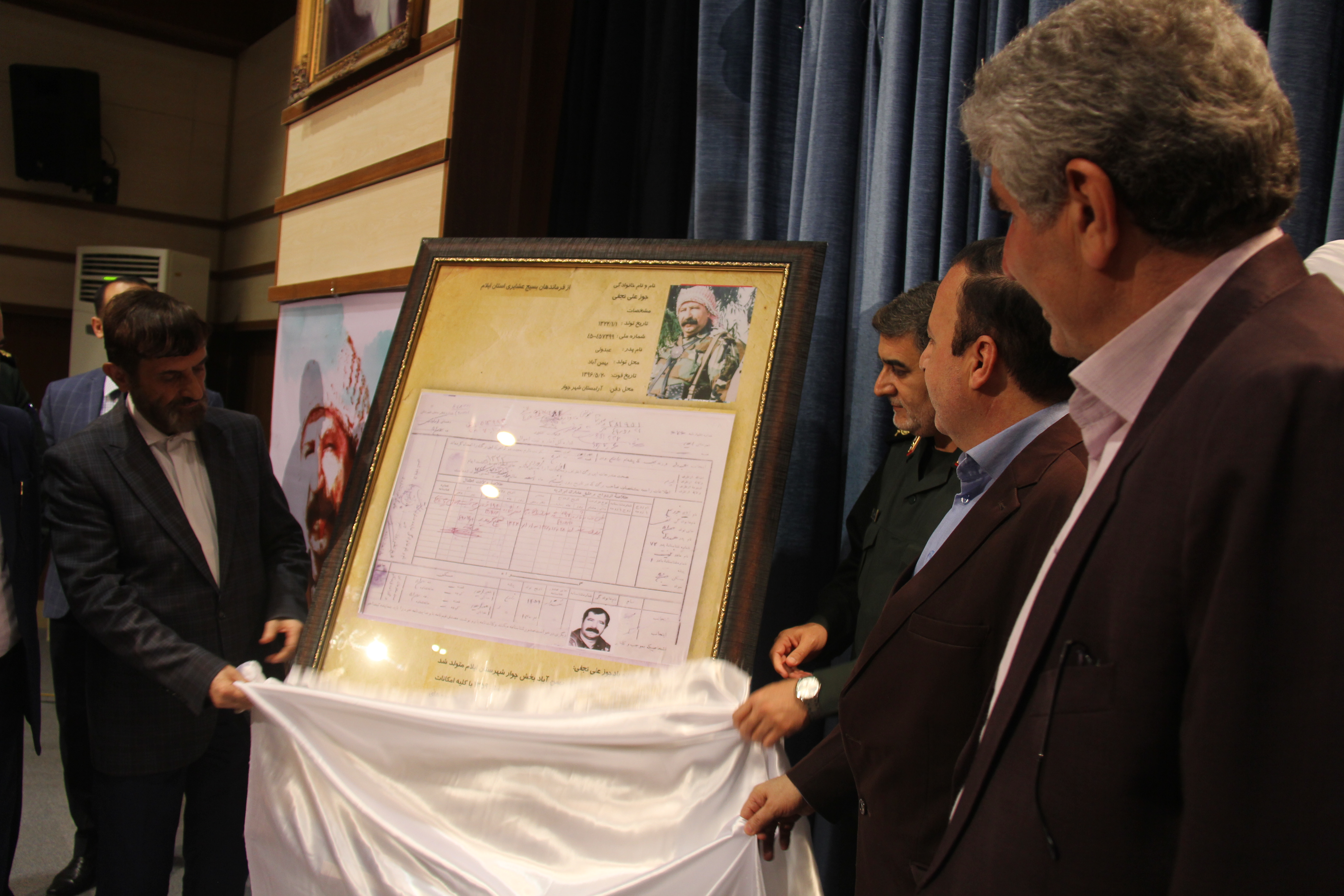 مراسم بزرگدشت زنده‎ياد جوزعلي نجفي از فرماندهان بسيج عشايري استان ايلام در دانشگاه ايلام برگزار گرديد