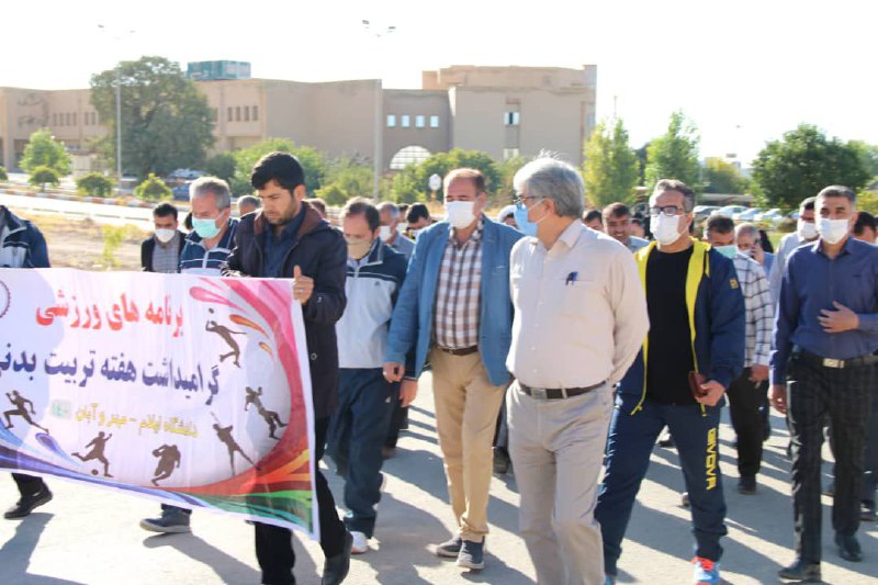 همايش پياده روي ويژه اساتيد و  کارکنان دانشگاه ايلام برگزار گرديد