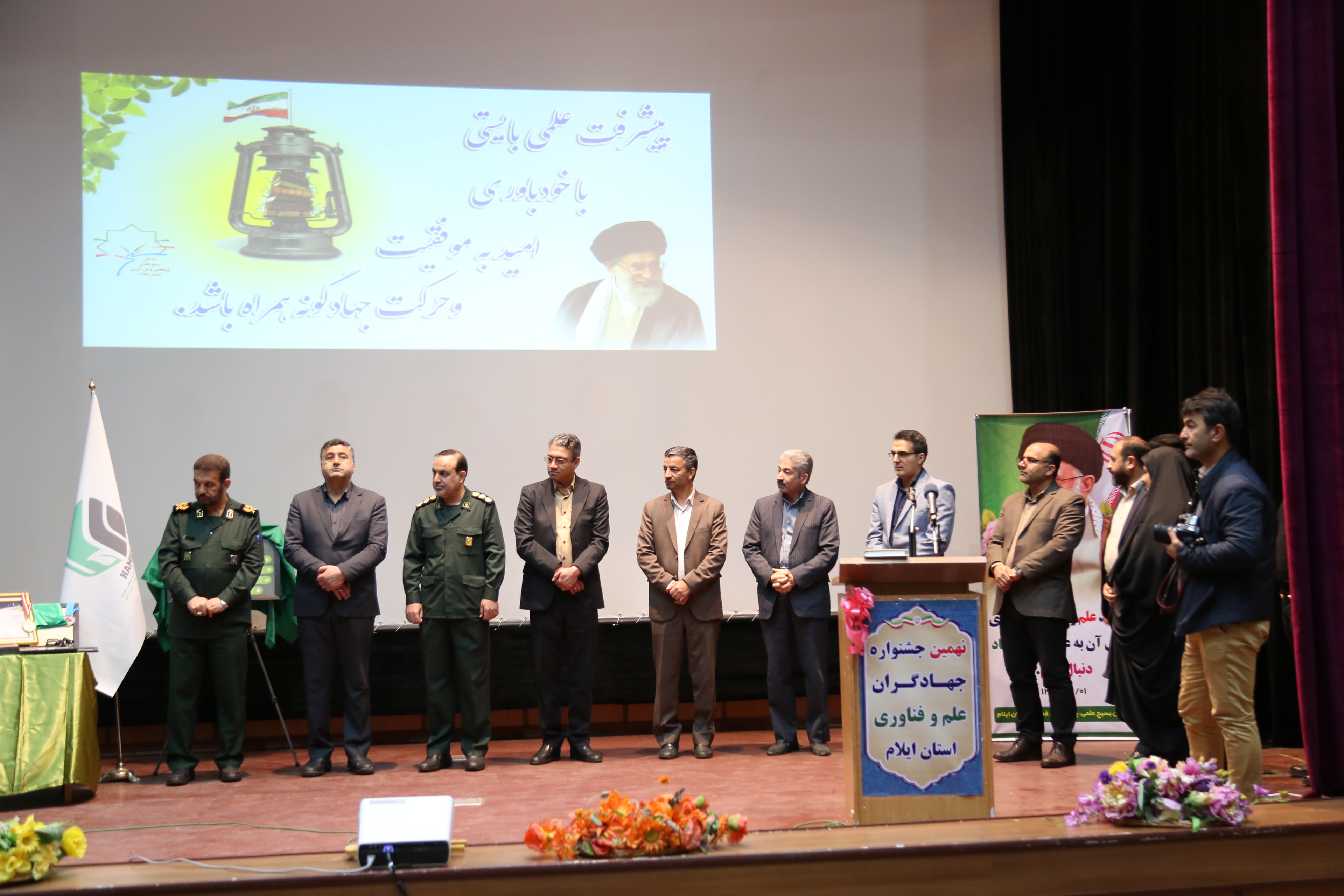 نهمين جشنواره جهادگران علم و فناوري استان ايلام برگزار شد (بازنشر)
