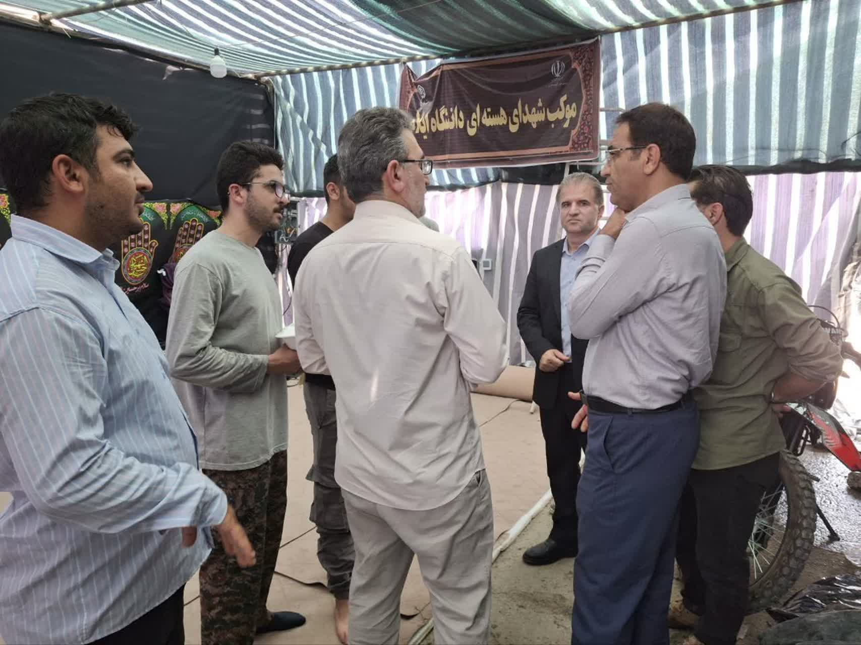 بازديد رئيس دانشگاه ايلام از فعاليت و خدمات‌رساني موکب شهداي هسته‌اي در پايانه مرزي مهران