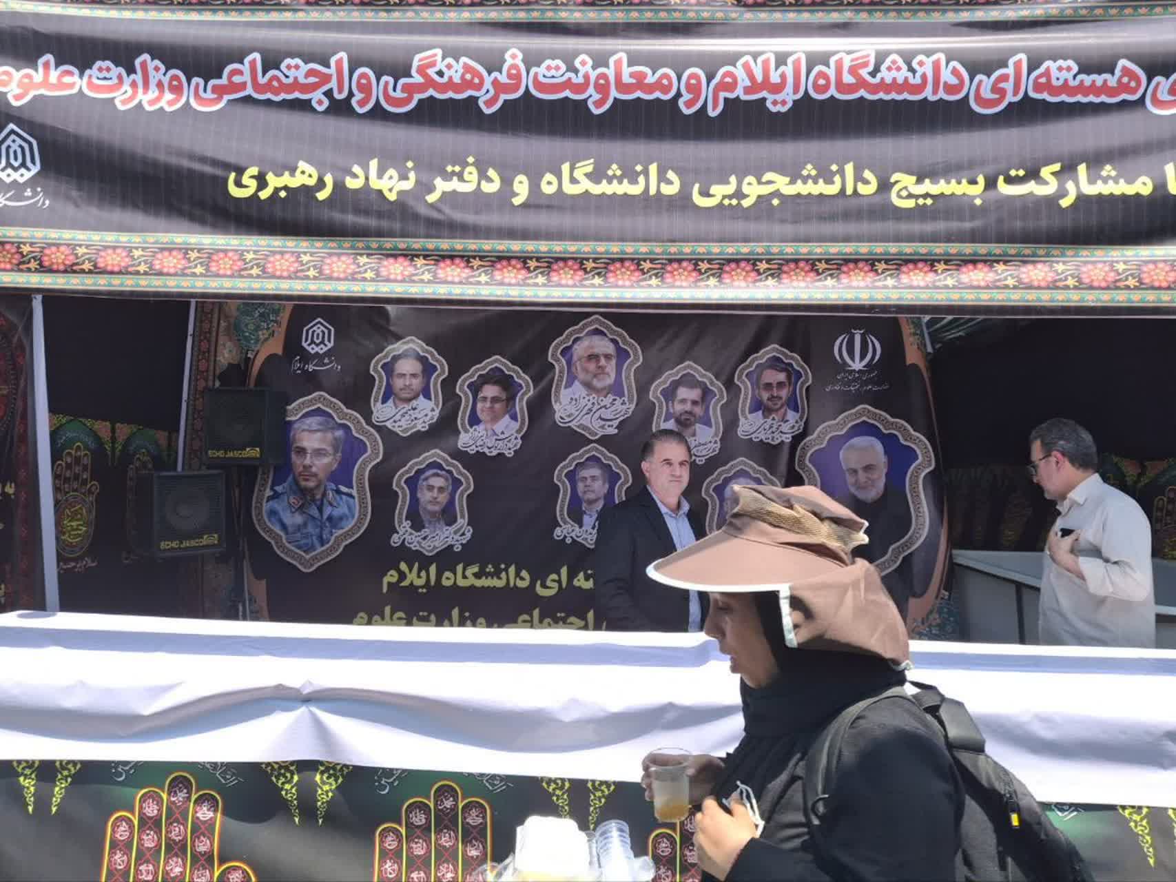 بازديد رئيس دانشگاه ايلام از فعاليت و خدمات‌رساني موکب شهداي هسته‌اي در پايانه مرزي مهران