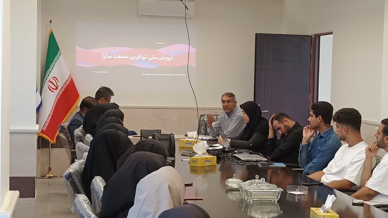 برگزاري بوت‌کمپ نخست پويش ملي «نوآفرين» ويژه دبيران انجمن‌هاي علمي دانشگاه ايلام