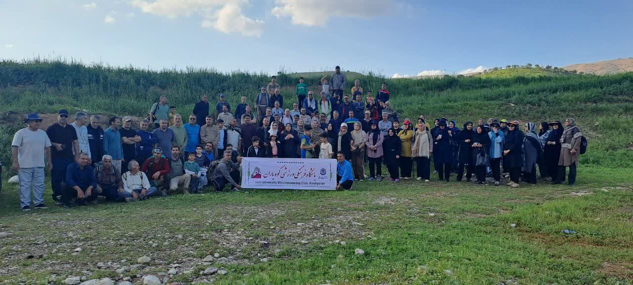 برگزاري اردوي کوهنوردي کارکنان و اعضاي هيئت علمي دانشگاه ايلام به مقصد آبشار زيباي نگل