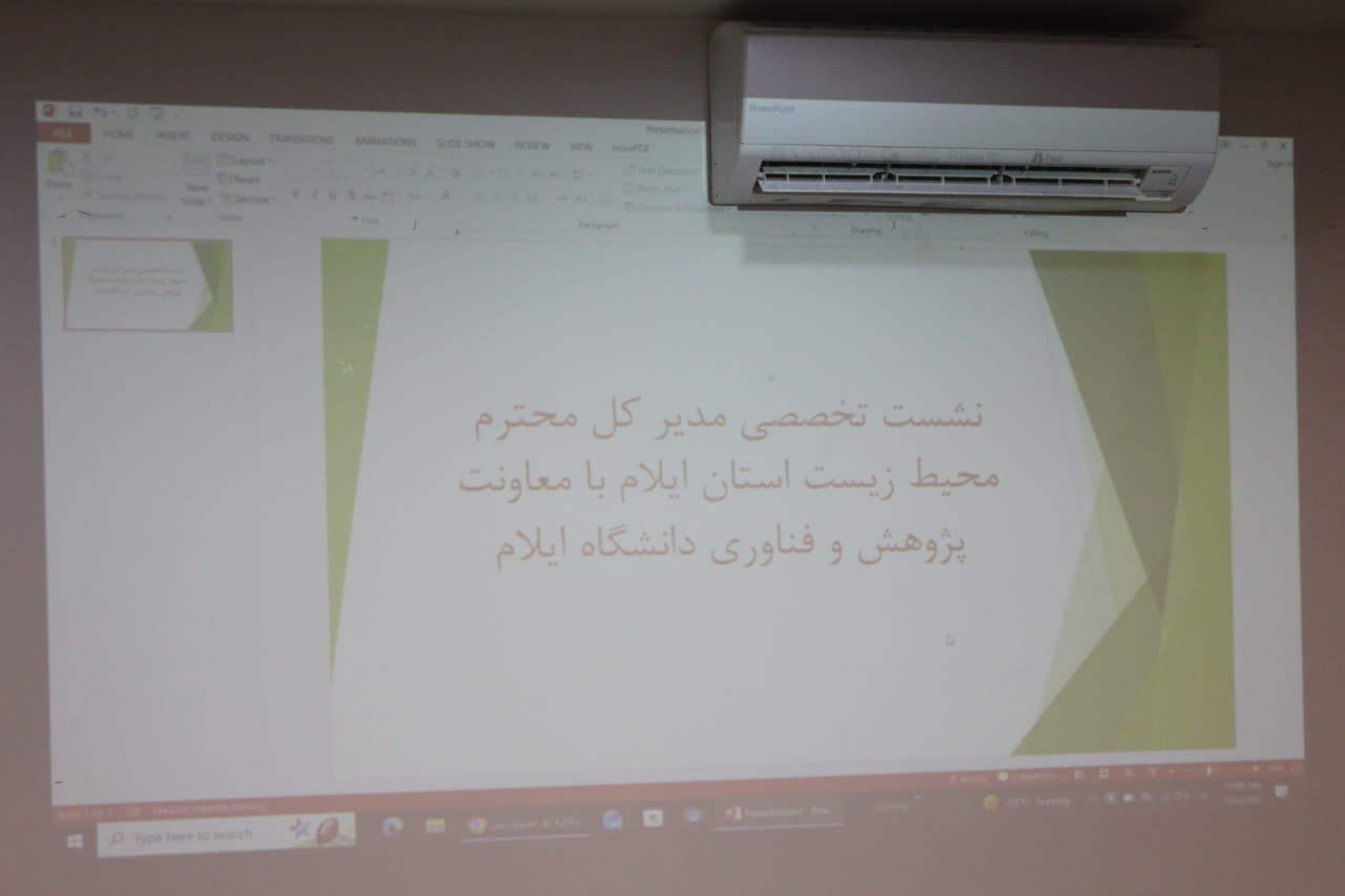دانشگاه ايلام در کنار محيط زيست استان ايلام؛ از پژوهش‌هاي مسئله‌محور تا توسعه فناوري‌هاي سبز