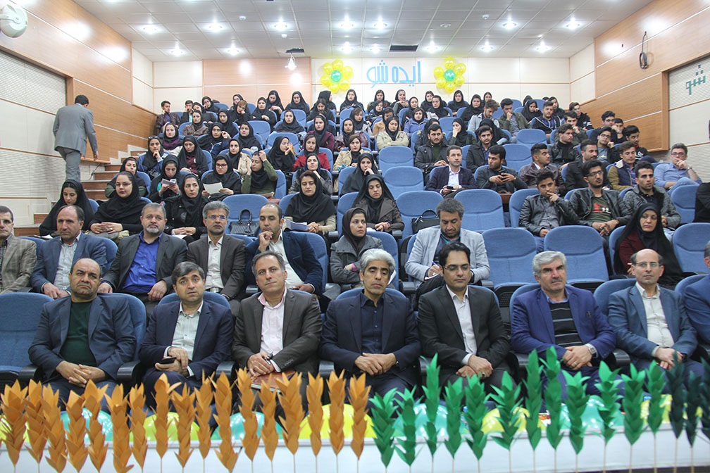 دومين رويداد ايده شو با موضوع کشاورزي در دانشکده کشاورزي برگزار شد