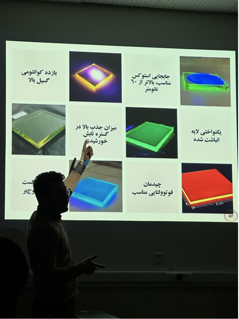 برگزاري کارگاه‌هاي آموزشي در دانشکده علوم پايه