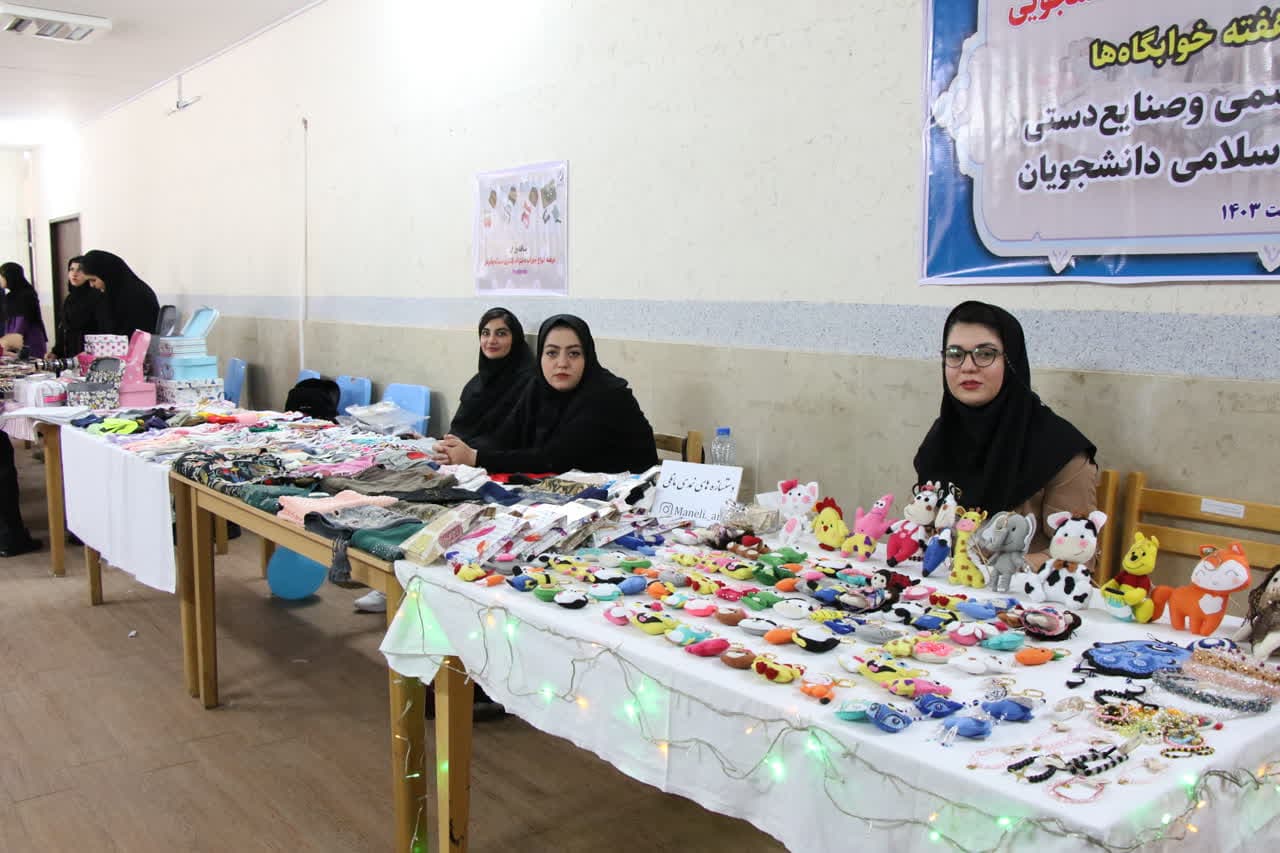 برگزاري غرفه هاي صنايع دستي دانشجويي به مناسبت هفته خوابگاهها