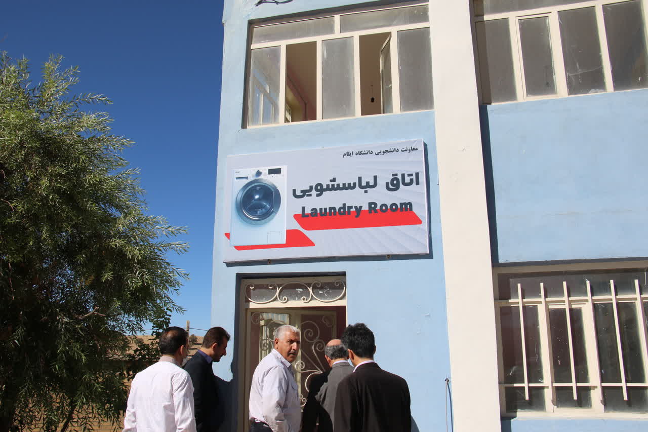 بازديد آقاي عزيزي رئيس اداره راهبري خوابگاه هاي صندوق رفاه از دانشگاه ايلام