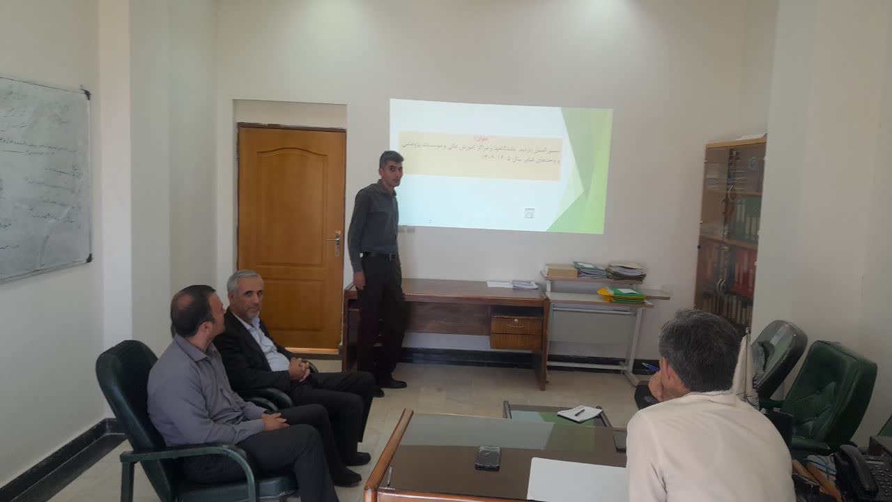 جلسه آمادگي همکاران هيات نظارت، ارزيابي و تضمين کيفيت 
